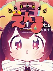 花千骨